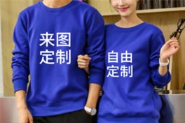 企業(yè)工作服選擇衛(wèi)衣定制？